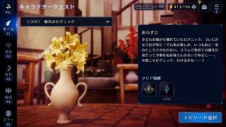 Thumbnail of post image 185