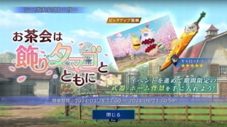 Thumbnail of post image 036