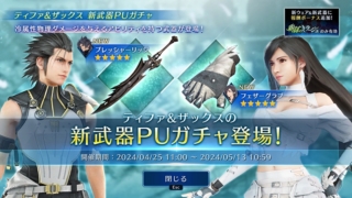 Thumbnail of post image 081