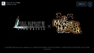 Thumbnail of post image 064