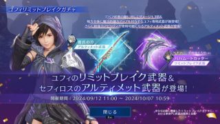 Thumbnail of post image 194