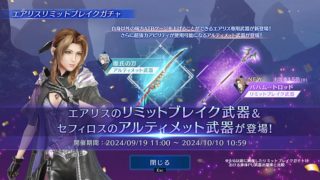 Thumbnail of post image 007