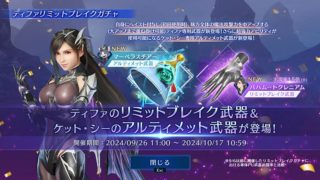 Thumbnail of post image 014