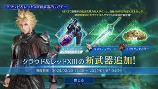 Thumbnail of post image 178