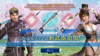 Thumbnail of post image 010