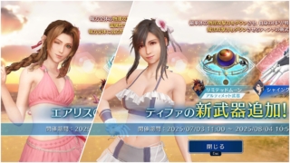 Thumbnail of post image 058