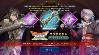 Thumbnail of post image 153