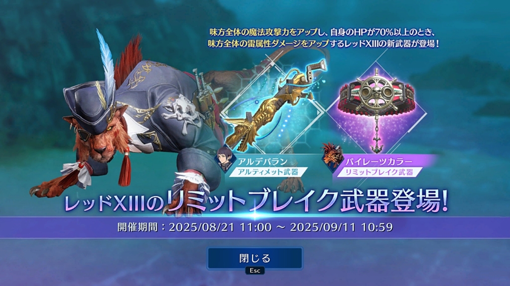 Thumbnail of post image 145