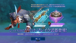 Thumbnail of post image 144