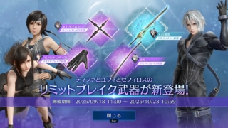 Thumbnail of post image 136