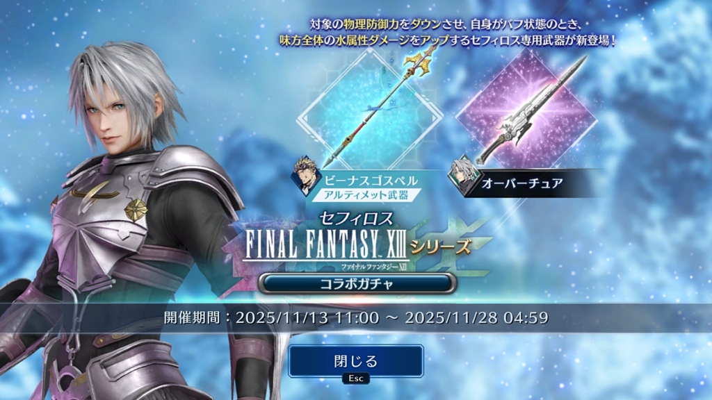 Thumbnail of post image 018