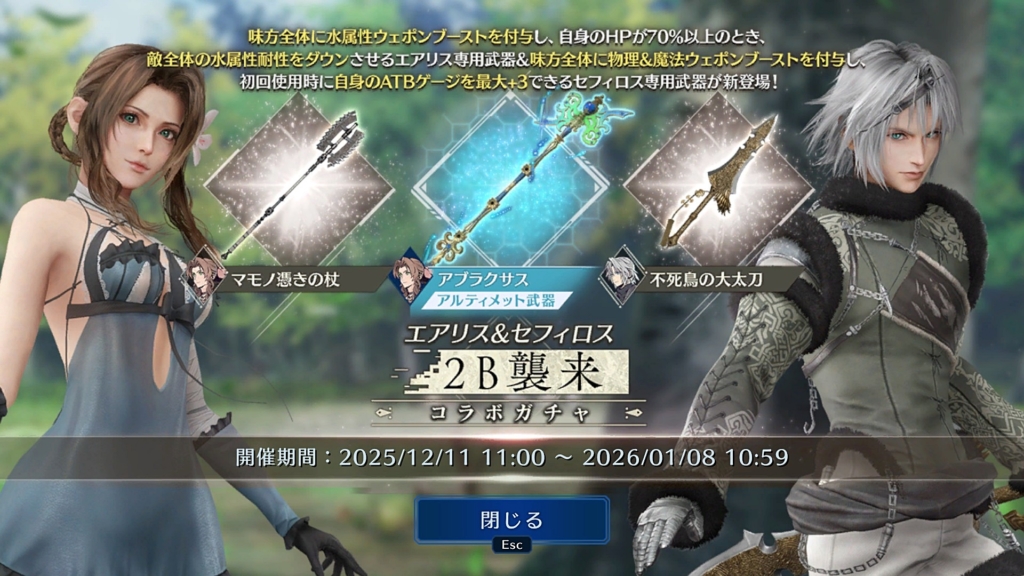 Thumbnail of post image 016