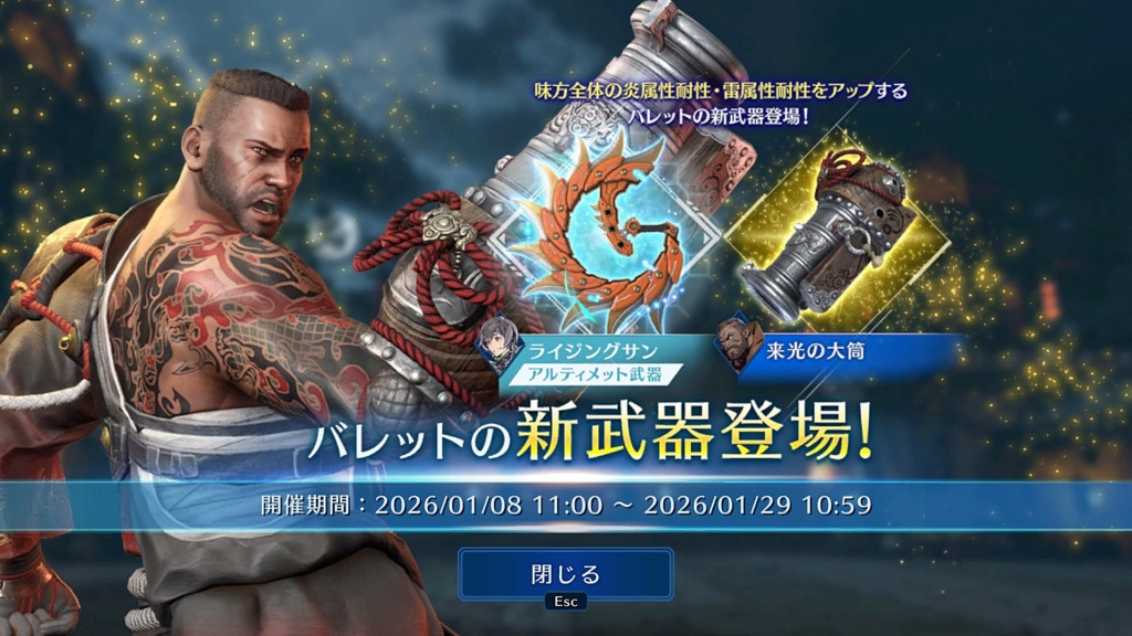 Thumbnail of post image 089