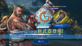 Thumbnail of post image 048