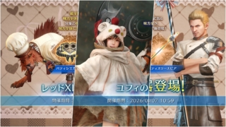 Thumbnail of post image 159