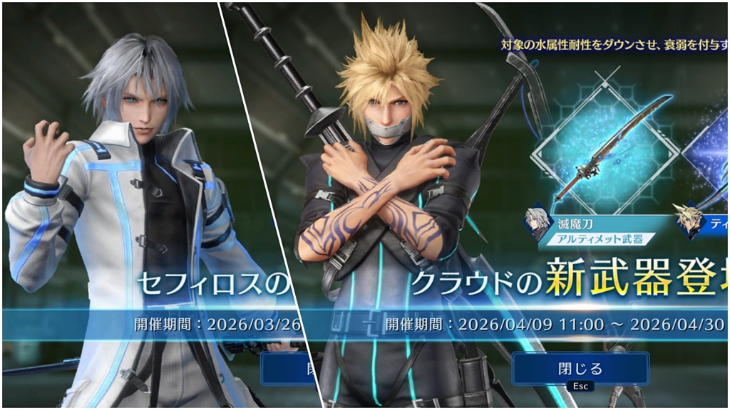 Thumbnail of post image 138